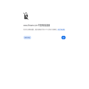 北京尚洋东方环境科技有限公司-